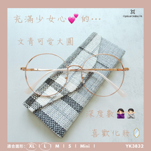 將圖片載入圖庫檢視器 YK3832
