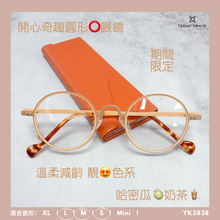 將圖片載入圖庫檢視器 YK3838
