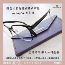 將圖片載入圖庫檢視器 YK3855
