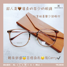 將圖片載入圖庫檢視器 YK3858
