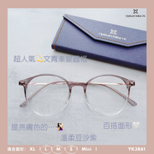 將圖片載入圖庫檢視器 YK3861
