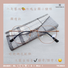 將圖片載入圖庫檢視器 YK3862
