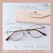 將圖片載入圖庫檢視器 YK3568
