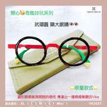 將圖片載入圖庫檢視器 YK3537
