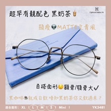 將圖片載入圖庫檢視器 YK3481
