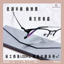 將圖片載入圖庫檢視器 YK3521
