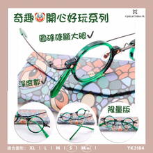 將圖片載入圖庫檢視器 YK3184
