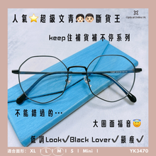 將圖片載入圖庫檢視器 YK3470
