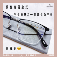 將圖片載入圖庫檢視器 YK3457
