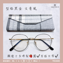 將圖片載入圖庫檢視器 YK3445
