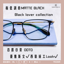 將圖片載入圖庫檢視器 YK3441
