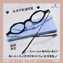 將圖片載入圖庫檢視器 YK3567
