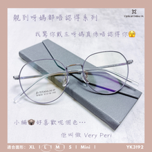 將圖片載入圖庫檢視器 YK3192
