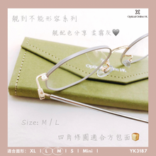將圖片載入圖庫檢視器 YK3187
