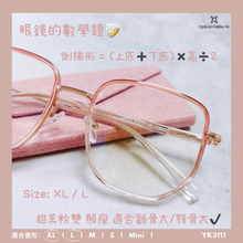 將圖片載入圖庫檢視器 YK3111
