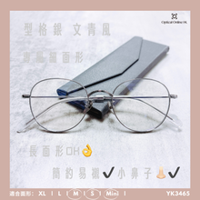 將圖片載入圖庫檢視器 YK3465
