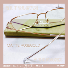 將圖片載入圖庫檢視器 YK3459
