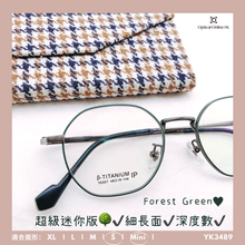 將圖片載入圖庫檢視器 YK3489
