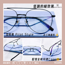 將圖片載入圖庫檢視器 YK3495
