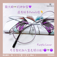 將圖片載入圖庫檢視器 YK3203
