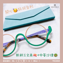 將圖片載入圖庫檢視器 YK3454
