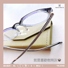 將圖片載入圖庫檢視器 YK3548
