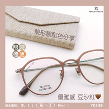 將圖片載入圖庫檢視器 YK3185
