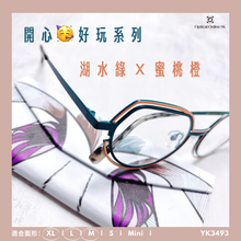 將圖片載入圖庫檢視器 YK3493
