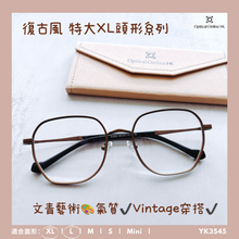 將圖片載入圖庫檢視器 YK3545
