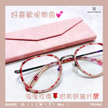 將圖片載入圖庫檢視器 YK3461
