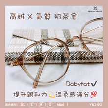 將圖片載入圖庫檢視器 YK3193
