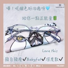 將圖片載入圖庫檢視器 YK3361
