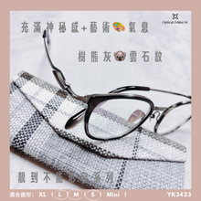 將圖片載入圖庫檢視器 YK3423
