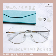 將圖片載入圖庫檢視器 YK3415
