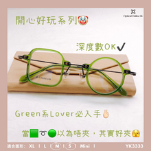 將圖片載入圖庫檢視器 YK3333
