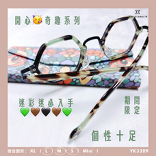 將圖片載入圖庫檢視器 YK3289
