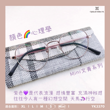 將圖片載入圖庫檢視器 YK3370

