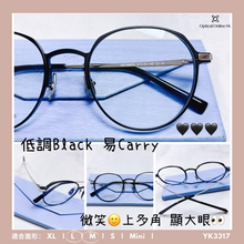 將圖片載入圖庫檢視器 YK3317
