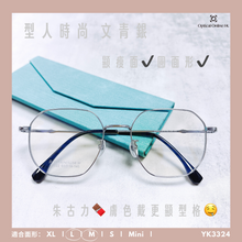 將圖片載入圖庫檢視器 YK3324
