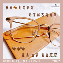 將圖片載入圖庫檢視器 YK3387
