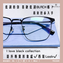 將圖片載入圖庫檢視器 YK3341
