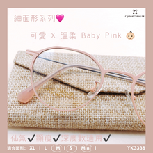 將圖片載入圖庫檢視器 YK3338
