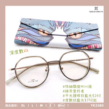 將圖片載入圖庫檢視器 YK3380
