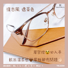將圖片載入圖庫檢視器 YK3354
