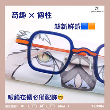 將圖片載入圖庫檢視器 YK3386
