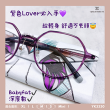 將圖片載入圖庫檢視器 YK3330
