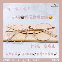 將圖片載入圖庫檢視器 YK3275
