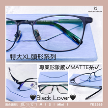 將圖片載入圖庫檢視器 YK3365
