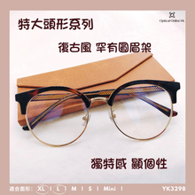 將圖片載入圖庫檢視器 YK3298
