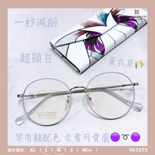 將圖片載入圖庫檢視器 YK3273
